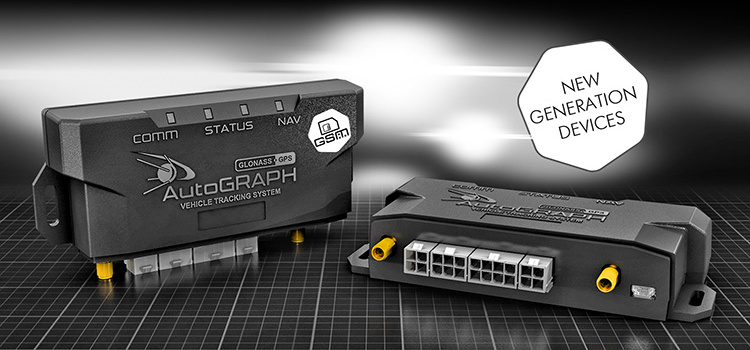 Бортовой контроллер АвтоГраф-GSM