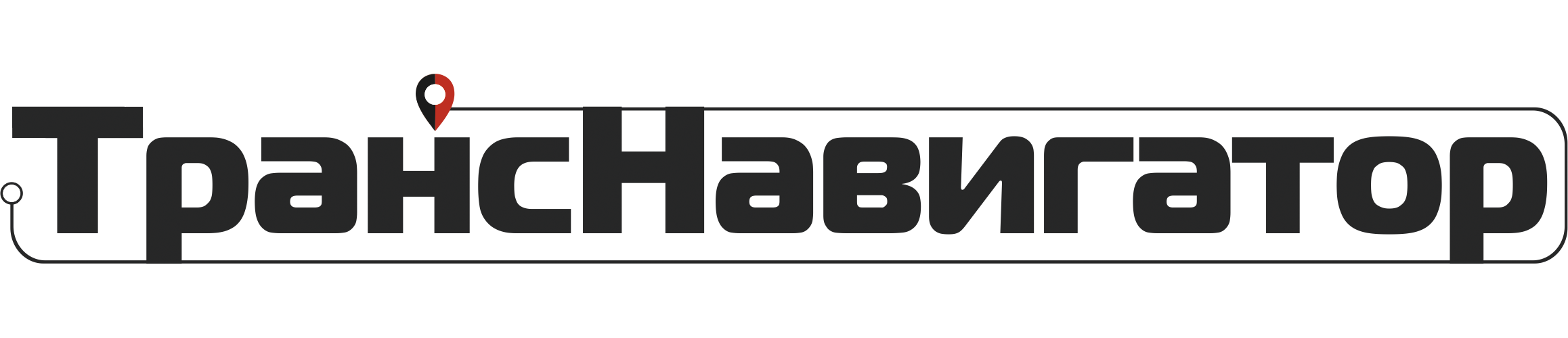 ООО «ТрансНавигатор» ООО «ТрансНавигатор»